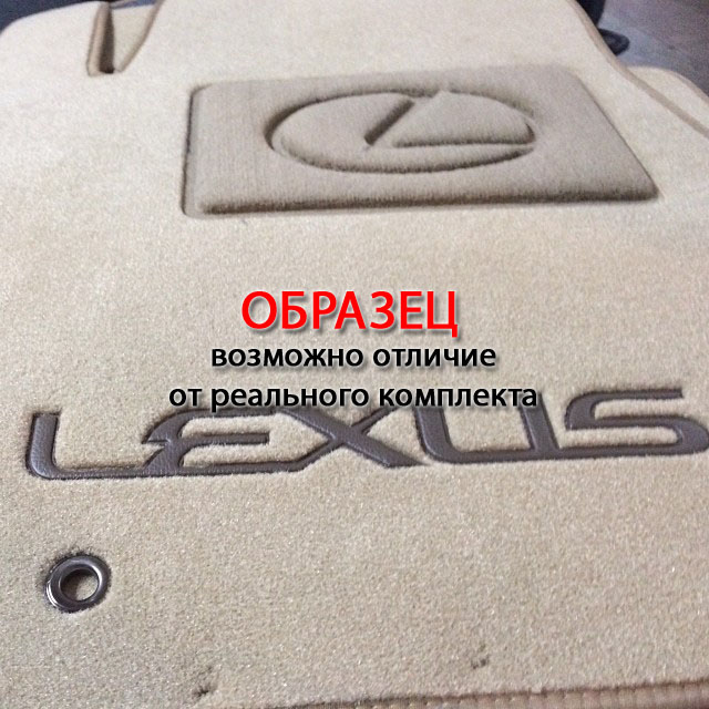 Коврики в салон Great Wall Wingle 5 '2010-> (исполнение COMFORT, WIENA) CMM (бежевые)