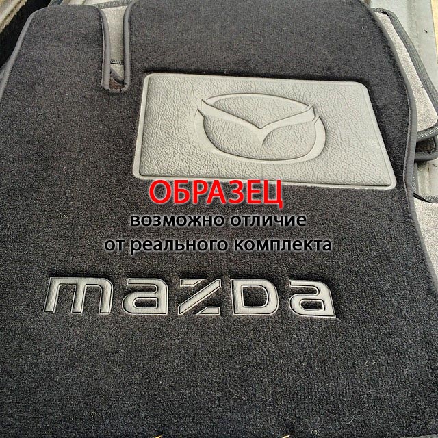Коврики в салон Mazda 323 '1994-2000 (исполнение COMFORT, MILAN) CMM (серые)