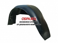 Подкрылок ЗАЗ (ZAZ) Vida '2012-> (хетчбек, 5 или 3 двери, передняя пара) Norplast